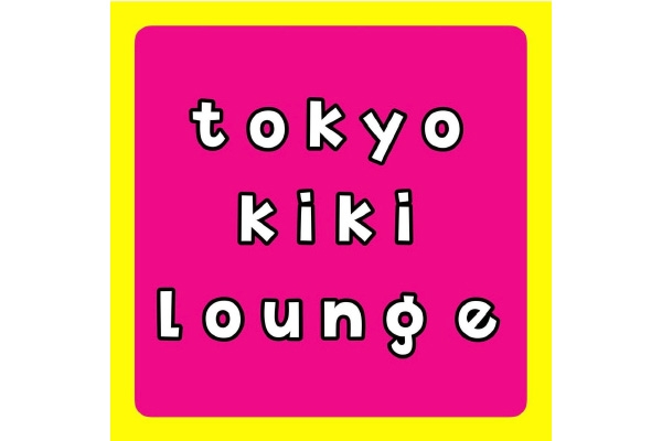 tokyo kiki lounge
